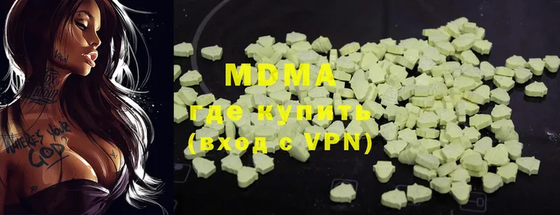 MDMA Molly  МЕГА сайт  Разумное 